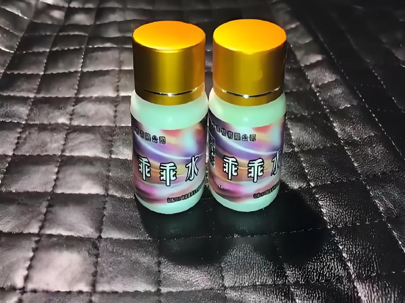 女士专用红蜘蛛6950-Ra型号